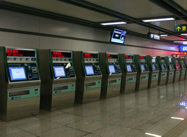 高铁售票机温馨语音_提醒旅客清静出行