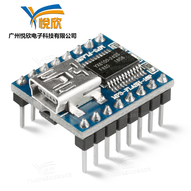 MP3-FLASH-16P串口语音？？？