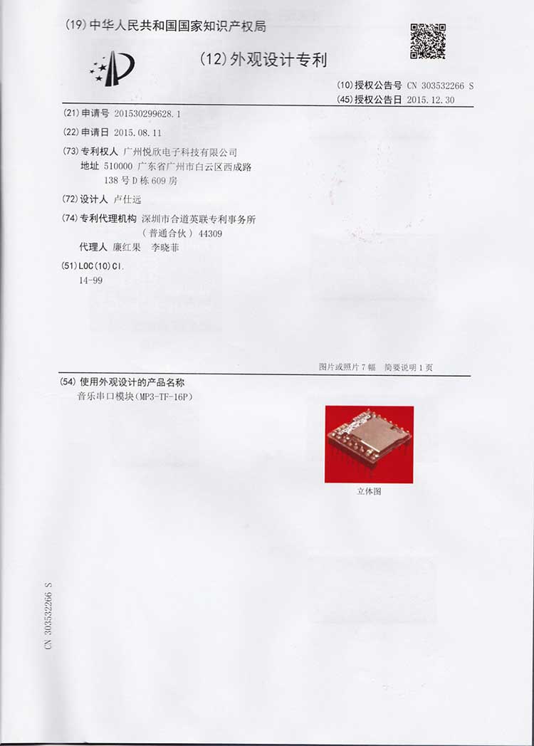 串口音乐？？？？樽ɡ