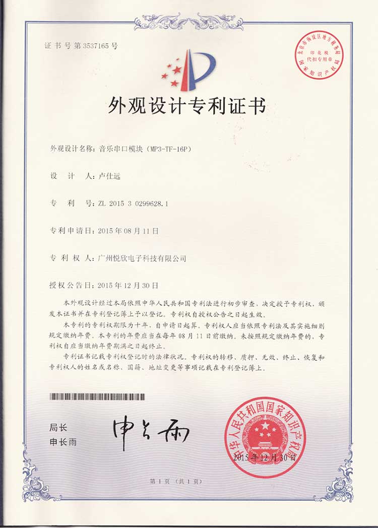 串口音乐？？？？樽ɡ